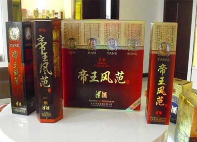 天津大帝王酒价格多少钱一瓶，完虐水晶剑的高端津酒可惜假酒多2.jpg