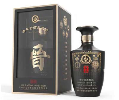 山西杏花村晋裕酒价格表和图片，酒质不错但品牌认可度低价虚高2.jpg