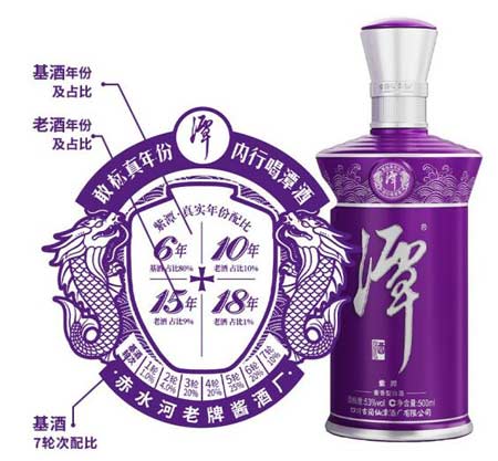 潭酒53度酱香图片价格表2.jpg