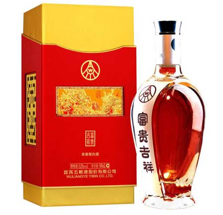 五粮液富贵吉祥酒52度多少钱一瓶，200元内的婚宴酒品质不差2.jpg