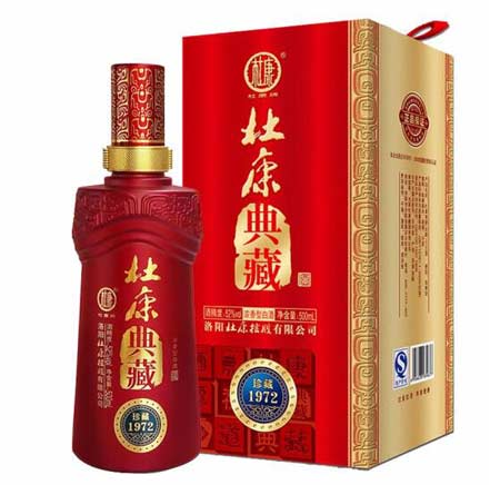 河南洛阳杜康典藏52度价格表2.jpg