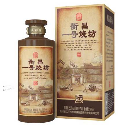 衡昌烧坊酒怎么样多少钱一瓶，53度衡昌烧坊酒价格表一览2.jpg
