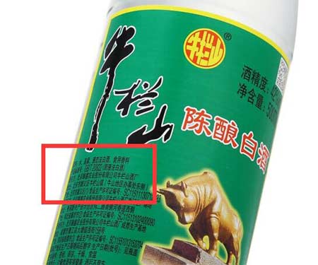 牛栏山陈酿白酒42度 500ml多少钱2.jpg
