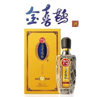 云之鹊·金喜鹊酒荣获IWSC伦敦国际烈酒大赛金奖2.jpg