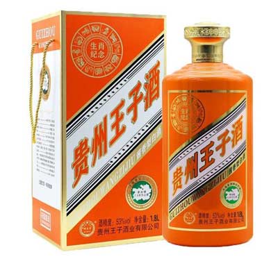 贵州王子酒53度价格表，百元内的普通茅台镇酱香酒口感较差