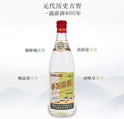 李渡酒为什么这么贵，使用元代窖池酿制拥有一口四香特点1.jpg