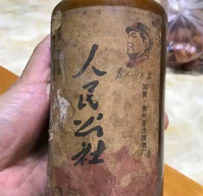 人民公社酒1976老酒价格及特点