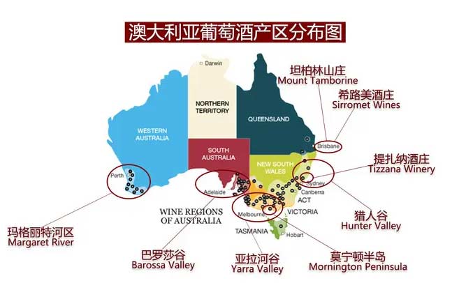 澳大利亚赤霞珠的5个最佳葡萄酒产区1.jpg