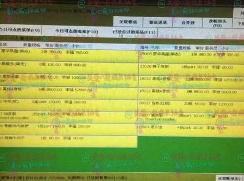 黑桃a在酒吧多少钱一瓶，酒吧售价8800元实际市场价1500元2.jpg