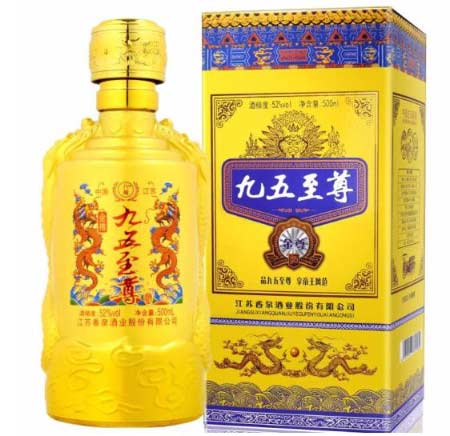 九五至尊酒52度多少钱一瓶，500ml价格表