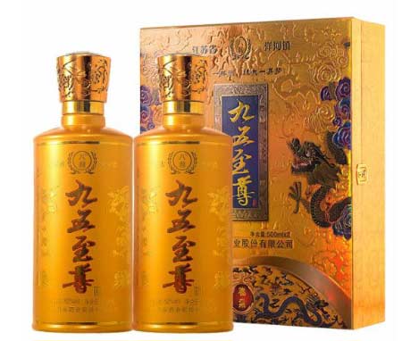 九五至尊酒52度多少钱一瓶，500ml价格表2.jpg