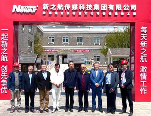 张裕酒文化博物馆升级改造推进会在烟台召开