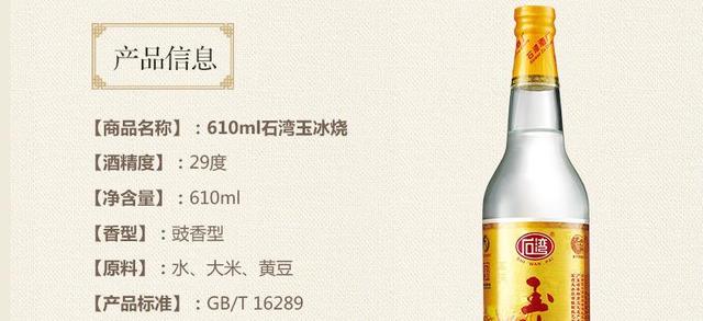 想开一个白酒加盟店，加盟那个比较好？