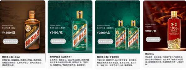 i茅台是真的吗什么时候开始申购，100%保真app每天9-10点申购1.jpg