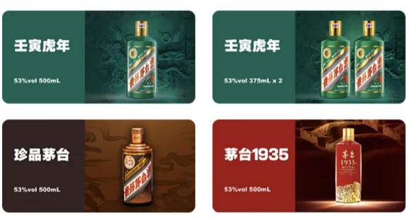茅台云商为什么要关闭，因内部腐败问题关停换装i茅台APP上线2.jpg