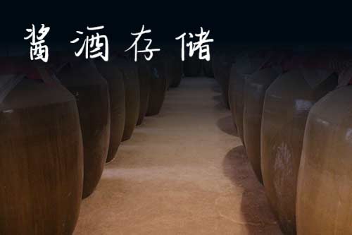 酿造优质酱香型白酒四个条件是必备，你知道吗？