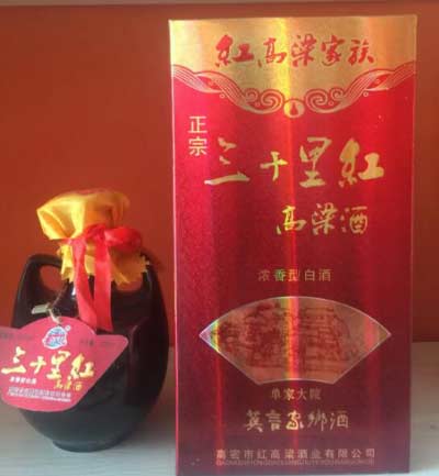 三十里红高粱酒52度价格多少钱一瓶，口感特点如何