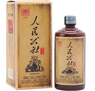 人民公社茅台镇高端礼盒装棕瓶53度 500ml 价格表