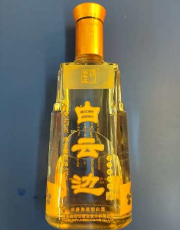 500ml 42度、45度、53度的湖北荆州白云边酒价格表4.jpg