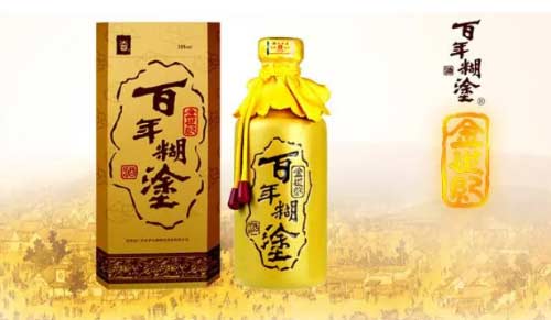 百年糊涂酒是纯粮食酒吗？500ml的价格多少钱一瓶，百年糊涂酒体系产品介绍4.jpg