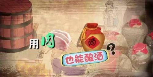 何谓“双蒸”“三蒸”及“玉冰烧”？3.jpg