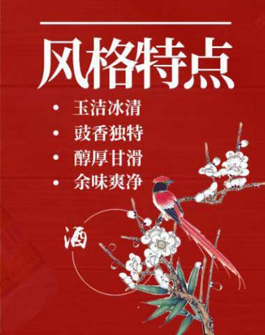 何谓“双蒸”“三蒸”及“玉冰烧”？4.jpg