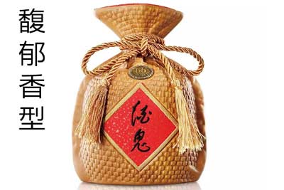馥郁香型与醬香型有何区别？馥郁香型酒有哪些储存方式？1.jpg