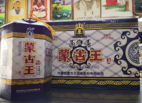 蒙古王酒多少钱一瓶产地在蒙古什么地方2.jpg