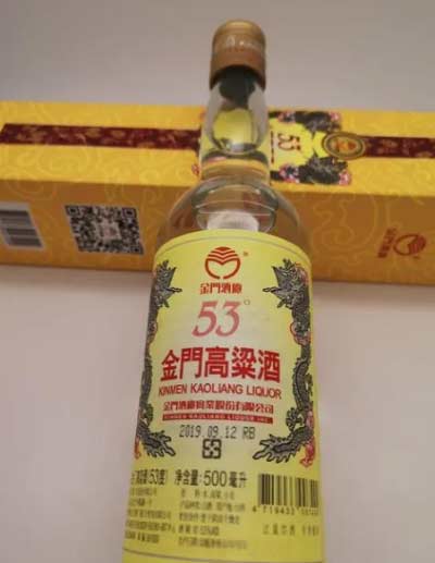 台湾金门高粱酒500ml53度多少钱一瓶2.jpg