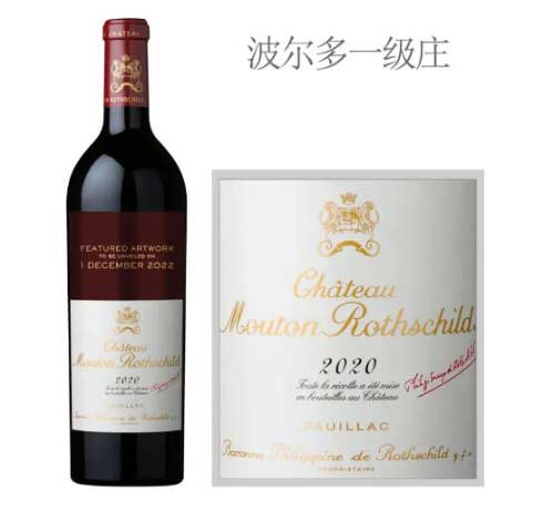 法国木桐酒庄在左岸还是右岸简介