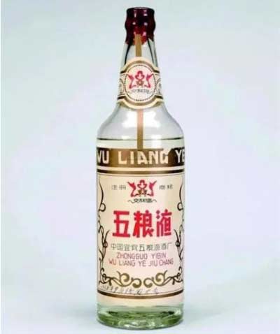 五粮液酒瓶的变迁史，第4代和第8代最经典3.jpg