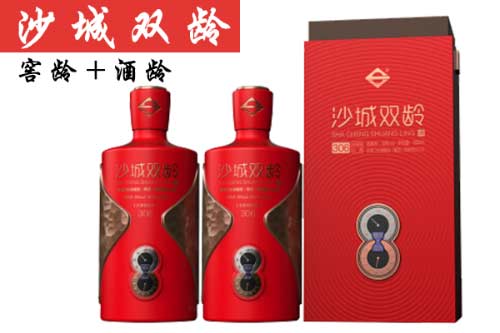 白酒沙城双龄，其“双龄”是什么意思？1.jpg