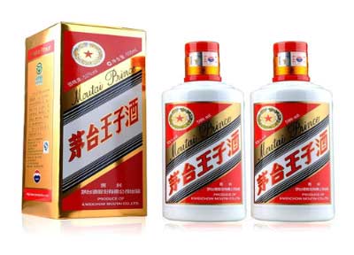 茅台王子酒53度经典款、普通装价格表2.jpg