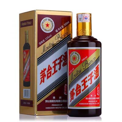 茅台王子酒53度经典款、普通装价格表4.jpg