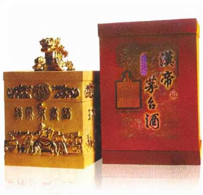 非常具有收藏价值和鉴赏意义的【汉帝茅台】多少钱一瓶一共多少瓶？2.jpg