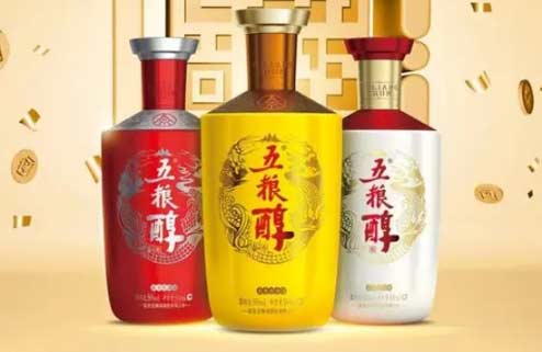 五粮醇醇品50度 价格表，五粮醇第三代是纯粮食酒吗口感如何5.jpg