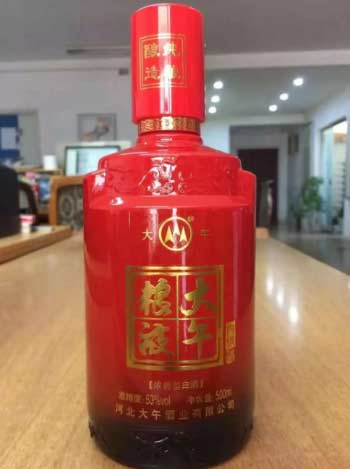 九粮液53度多少钱一瓶哪里生产的，甘肃生产的价格几十到千元5.jpg