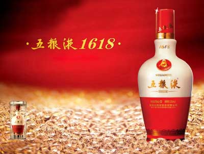 五粮液1618价格多少钱一瓶和普五第八代哪个好2.jpg