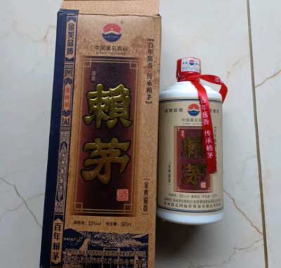 赖茅酒53度价格表及口感介绍；赖茅酒怎么辨别真伪2.jpg
