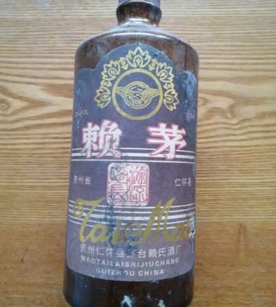 赖茅酒53度价格表及口感介绍；赖茅酒怎么辨别真伪4.jpg