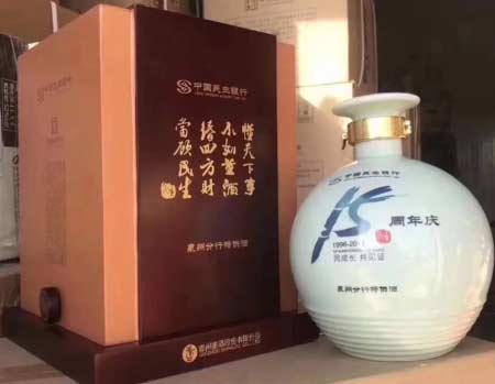 国密董酒G3董香/佰草香54度多少钱一瓶，国密董酒54度价格表3.jpg