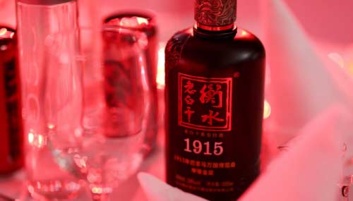 衡水老白干1915礼盒装67度 价格表4.jpg