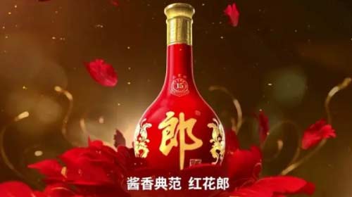 红花郎十年陈酿53度 价格表及口感特点，红花郎酒的战略意义2.jpg