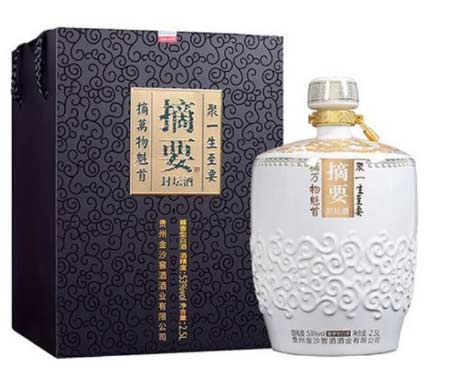 贵州金沙窖酒酒业de摘要酒15年礼盒装 价格及口感介绍4.jpg