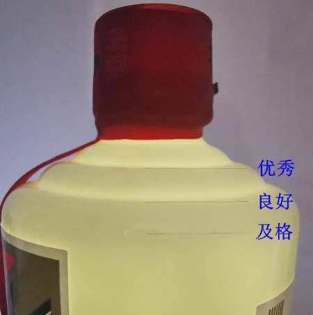茅台酒的标准重量，茅台酒线正常位置图解