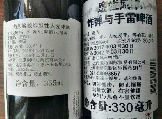 麦芽度高的啤酒类型；麦芽度最高的啤酒——蛇毒2.jpg