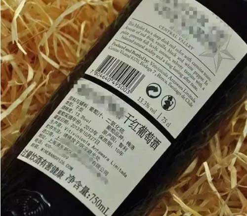 原酒进口和原瓶进口的区别？原瓶进口好的原因？1.jpg