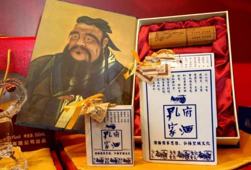 孔府家酒52度朋自远方来15 价格及口感介绍4.jpg