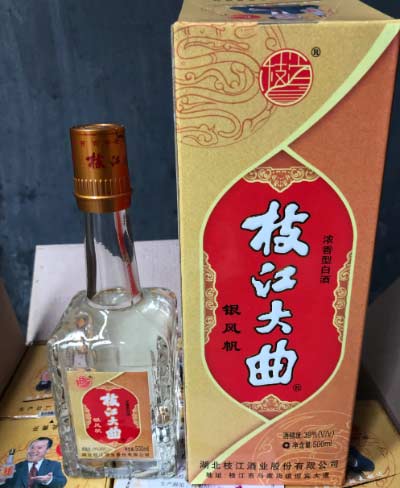 枝江大曲42度Q6 价格表及口感特点介绍4.jpg