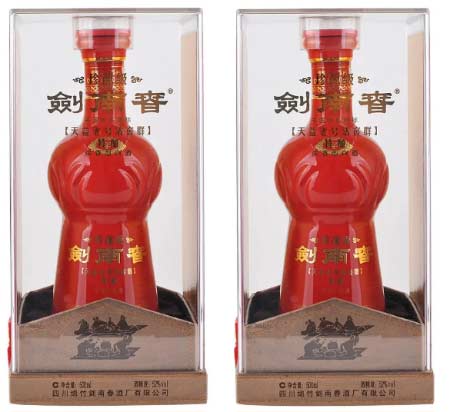 剑南春52度浓香型白酒价格表；剑南春东方红1949 价格4.jpg
